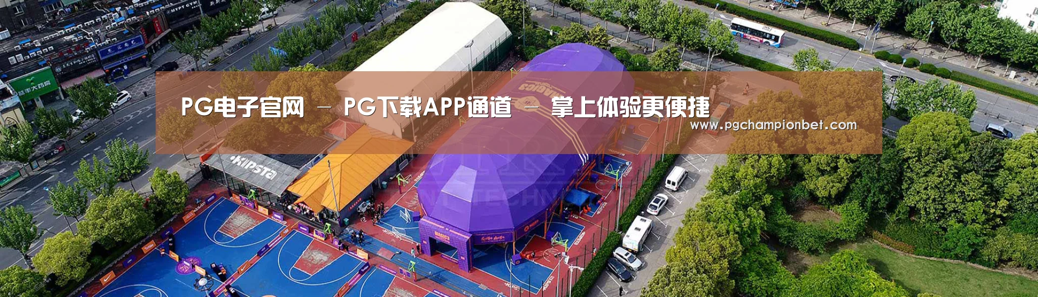 中英双语户外篷房帐篷睡袋网站模板