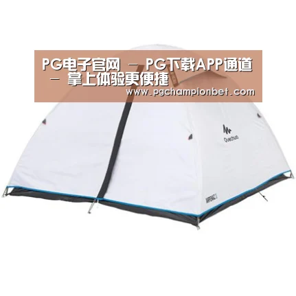 产品中心标题三
