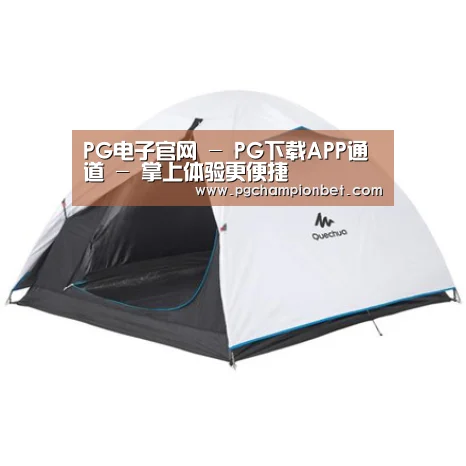 产品中心标题八